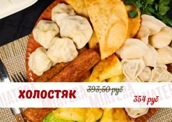 2 for 1 Biona Light Coconut Milk